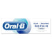 Oral-B fogkrém Repair G&E Generációs Whitening 75 ml #24