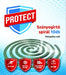 Protect Plus szúnyogirtó spirál 10db 20#